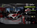 WRC7 ヤリスでesportsに挑戦してみました。（モンテカルロ自己ベスト編）