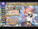【花騎士】サフランと一緒にニコ生級_1PTクリア【20190128実装分】