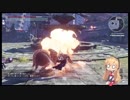 【GE3】マキちゃんとゆっくり実況していきたい！Part3