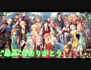 【閃の軌跡Ⅳ】終焉に諍う閃の軌跡Ⅳ 難易度ナイトメア!? #最終回【実況】