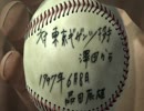 【龍が如く5】夢、叶えし者になりたいPart61