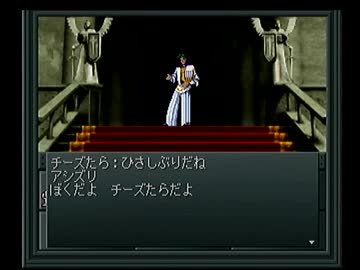 真・女神転生Ⅱ シリーズ制覇マラソン実況 Part10