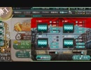 【艦これ】ドロップした艦娘＋αで攻略【2019冬イベE2-2】