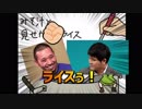 【千鳥っぽく】わたしライス定食たべにきた　るぅぶる