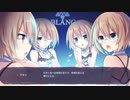 自分の事を勇者だと思ってる勇者ネプテューヌ実況part17