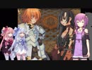 【サモンナイトエクステーゼ】琴葉姉妹は一心同体！？【VOICEROID実況】Part７