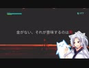 【VOICEROID+ゆっくり実況】ナビゲーターさんに叱られるから Part6【ICEY】