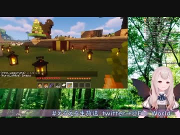 初めてのマインクラフトで鳥人間 叶に遭遇するドコドコ・ヤッタゼ・ヴァルキュリアさん