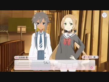 【ゆゆゆい】花結いの章「悪い子になっても」【EXスコア報酬】