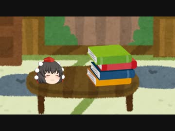 韓非子　　その０