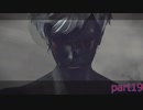 今更ながらNieR:Automataの世界を堪能する実況part19