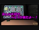 ＃６　３人で爆弾解除配信【KEEP TALKING】