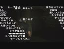 【YTL】うんこちゃん『バイオハザード RE:2 』part26【2019/01/27】