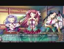 土佐ｯ娘二人で 真・恋姫†無双 を実況プレイPart　49