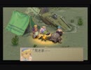 ブレスオブファイア4を初見実況するぜ！ Part7