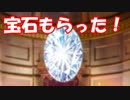 [実況]俺もサーヴァントがほしい！[FGO] #ex338 プリヤコラボ プリズマコーズ その5
