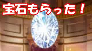 [実況]俺もサーヴァントがほしい！[FGO] #ex338 プリヤコラボ プリズマコーズ その5