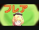 【モンスト】上方修正！時代は超強フレアで星５も強い？おまけ犬