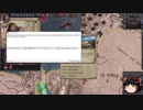 【Crusader Kings2】異世界のユダヤ教ローマ人 Part66