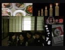 謎は解いても解かれるな！？流行り神2実況プレイ【最終話】part75