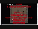 自分のことを小泉花陽だと勘違いしているキャラを操作する動画【Unityのチュートリアルにあるゲームを作った】