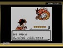 【実況】相棒は君に決めた！ポケットモンスター金.Part34