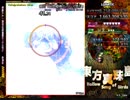 東方真珠島Lunatic 霊夢-皇装備（前編）