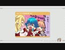 【プロジェクト東京ドールズ】ニッシーのガチャ実況日記♯１１３ページ目