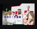 【好きなカップリングは】目指せ！大富豪！Part4【ときのりこ】