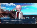 【実況】今更ながらFate/Grand Orderを初プレイする！　プリズマコーズ4