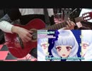 【アイカツスターズ！】「Dreaming bird」をギター1本で弾いてみた【ソロギター】