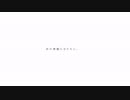 君の神様になりたい。 歌ってみた RIRUAKU【リルあく】