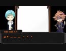 【CoC実卓リプレイ】毒薬夢に愛しpart.2【刀剣乱舞】