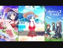 【オルタナティブガールズ2】 夏の海の夢 [ぷかぷかお昼寝中C]結衣