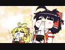 【東方手書き劇場】ニコ巫女れいむWorld第五拾参話