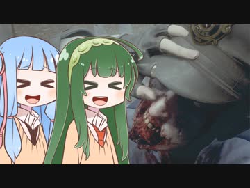 ずん子と葵の仲良しバイオハザード RE:2 体験版ゲーム実況
