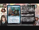 【アイマス×MTG】しんでれら・まじっく フリープレイ　Game34