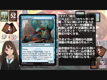 【アイマス×MTG】しんでれら・まじっく フリープレイ　Game34
