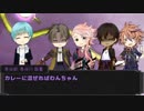 【CoC実卓リプレイ】毒薬夢に愛しpart.3【刀剣乱舞】