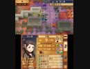 【初見ノーリセ】 ファイアーエムブレムif 暗夜ルナ Part123 外伝オフェリア-2