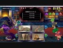 〔QMAXIV〕協力イベント その20〔QMAステ〕