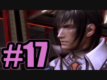【実況】シ……ド……？【FF13】#17