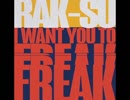 洋楽を高音質で聴いてみよう【1290】Rak-Su 『I Want You To Freak』