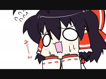 【東方手書きショート】ブチギレ!！れいむちゃん☆1034