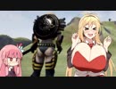 【Hentai no Hero】でっかいマキちゃんとビキニアーマーなう。【VOICEROID実況】