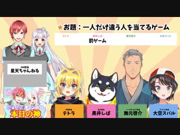 大空スバルのい～っぱいだいちゅき！