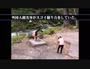 北海道 初めてのキャンプツーリング ＃10（タウシュベツ、層雲峡、美瑛）