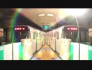 NORTH 18 ZONE 札幌市営地下鉄mad