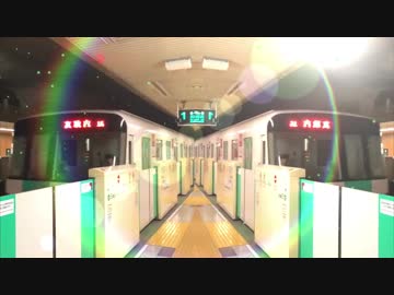 NORTH 18 ZONE 札幌市営地下鉄mad