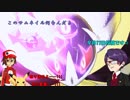 【ポケモンUSM】【ゆっくり実況】【超統一】やわらかエスパー統一の奮闘記　Part.Sep 17days